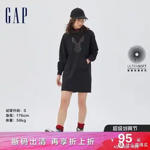 gap突然降价6款高品质女卫衣只要100元左右五一出行必备