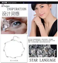 星座迷情星座个性定制纯银首饰送女生情人节礼物韩版手链礼无忧