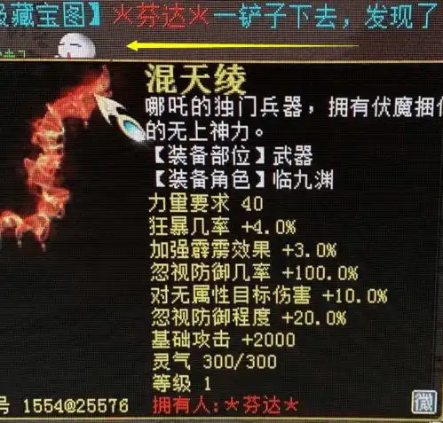 童话里都是骗人的这事要从挖出神兵说起
