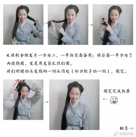 邻家女孩清新甜美发型