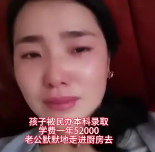 女生听到警报声忍不住哭出声戴耳机听音乐未注意听广播坐过站19岁女生按下紧急制动按钮