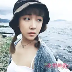森女系马尾辫造型2019森系发型打造