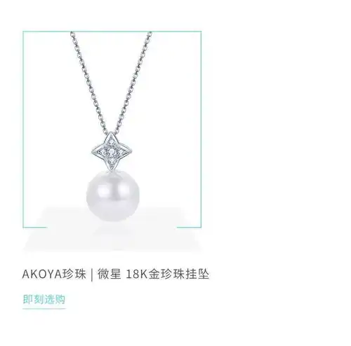 千叶珠宝丨爱在1起,1犹未尽