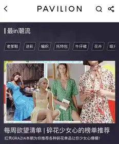 太阳下的我是最美丽的花少女心碎花榜单推荐