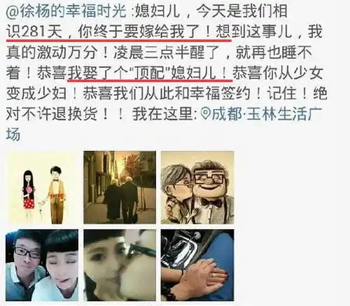婚内出轨,抛弃糟糠娶90后反被绿王迅头顶怕是被种了一片森林