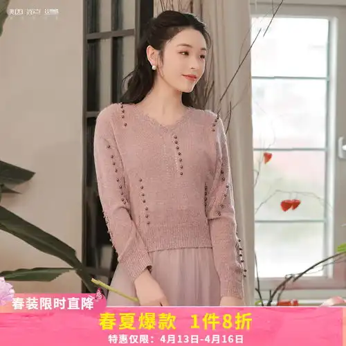 teenieweenie小熊2024春装段染镂空套头毛衣宽松慵懒针织衫女象牙白165m