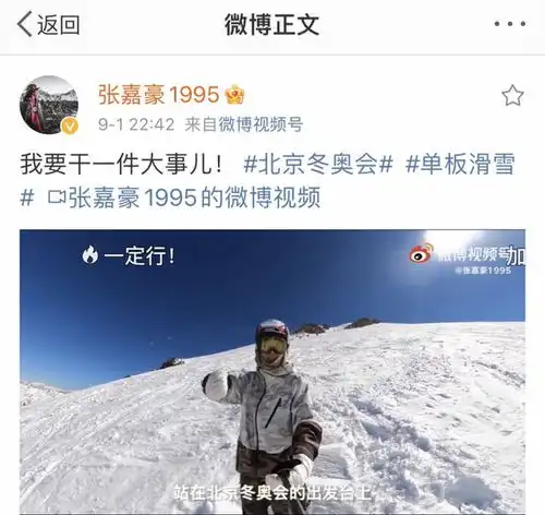 看到他红了,我就放心了