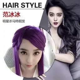 女神也曾经杀马特baby萌萌哒范冰冰高贵大气