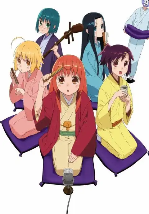 畑亚贵动漫神曲输入法