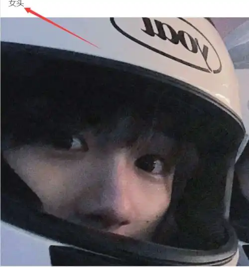 找这个另一半