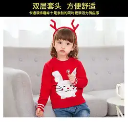 女童双层毛衣加绒套头2018秋装新款童装宝宝卡通针织衫春秋儿童女孩棉毛衫
