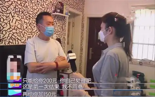 男子1980元网购电器有故障,店铺消失厂家失联,平台回复后,他急了
