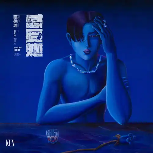 热点制造机蔡徐坤粉丝出道吧,自创新词发光牛逼症网友羡慕