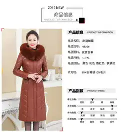 洋湖轩榭2019冬季名媛气质欧美女装纯色皮羽绒服真狐狸毛领中长款修身大码a