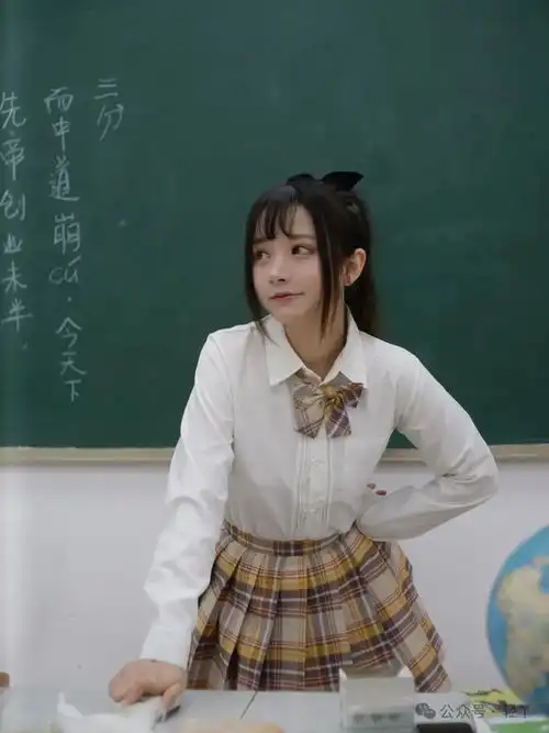 95后老师穿jk制服上课引热议
