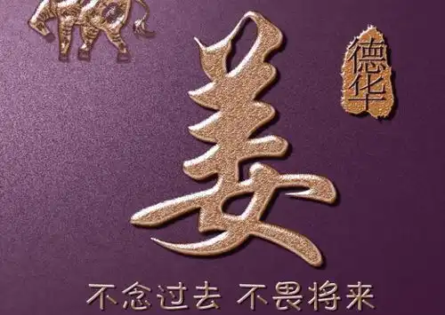 姜姓男女宝宝取名大全,姜氏宝宝起名取名大全