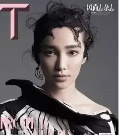 2015年度最丑封面女郎李冰冰范冰冰被造型毁了