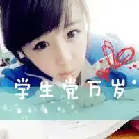 不想毕业qq网名,头像,签名