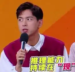 哪吒特效下的男星,李治廷帅气,罗志祥搞笑,看到李现我哭了