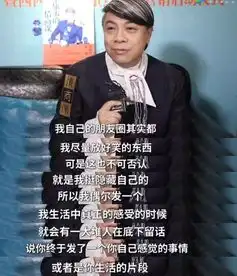 蔡康永,一个冷漠疏离的狠人