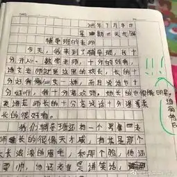 小学生是如何夸老师的嘴巴也太甜了吧