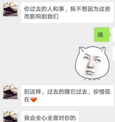 开心一刻第一次跟女友回家,她继母拉着脸说怎么是你...