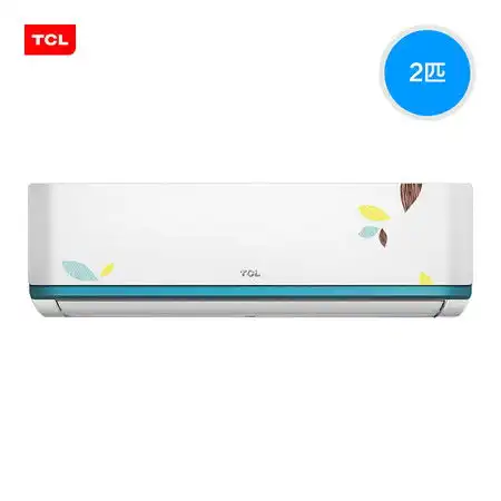 tclkfrd50gwlb13智能wifi钛金2p节能定频艺术挂壁空调图片大全邮乐官方网站