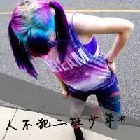吸引人的qq文字头像我们的爱情刚开始就已经结束