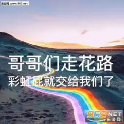 送给不会吹彩虹屁的妹子们彩虹屁表情包镇魂女孩彩虹屁专用表情包下载乐游网游戏下载