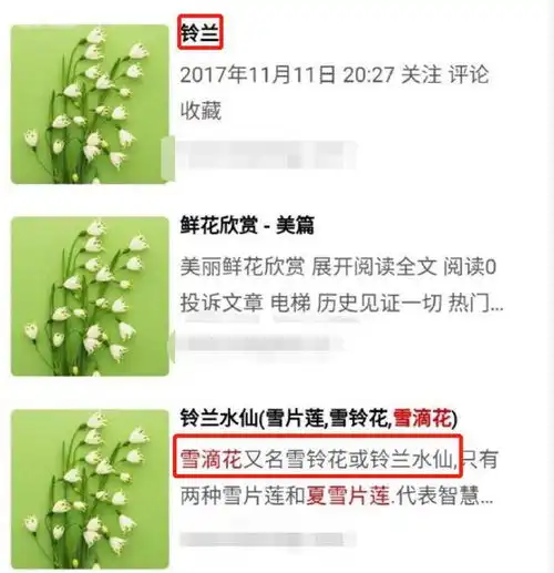 yamy换头像内涵玲花惹争议,徐明朝好友发声人贵有自知之明