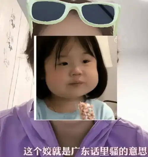 女孩名字有娇要承受多大恶意,给孩子取名,要避开三大误区