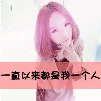 这个样子的照片怎么做啊