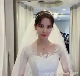 少女时代忙内徐贤结婚了婚纱照看上去年纪好大