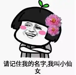 周杰伦粉丝小仙女撕前任,技能满点的营销学起来