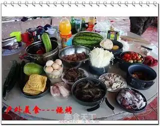 烧烤的做法户外美食9烧烤烧烤怎么做
