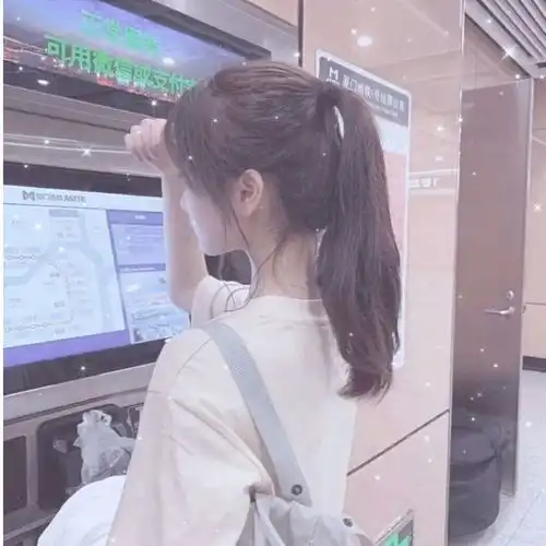 神仙女头想和你看着落日只谈微风和晚霞