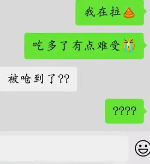 你还知道哪些搞笑的聊天记录