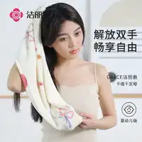 最新洁丽雅棉柔巾报价及图片大全第7页什么值得买