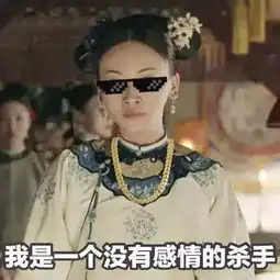 男版魏璎珞驾到,不自带光环照样可以走花路