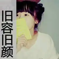 qq带字头像累了感觉不会痛了