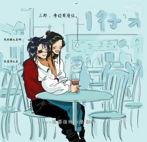 魔道祖师外国道友手笔之作,洛冰河穿女装,花城吃谢怜豆腐