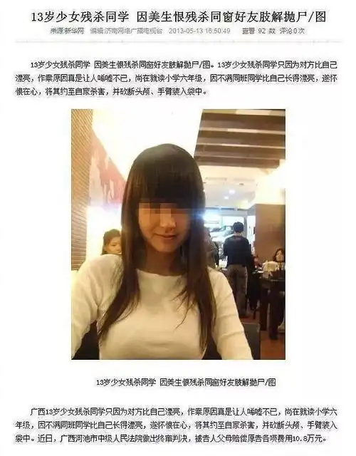 美国10岁女孩踩死6个月男婴当儿童变成杀人犯,该不该被原谅