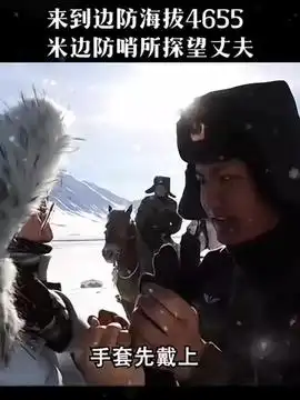 爱国拥军威武霸气帅的头条主页今日头条