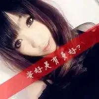 非主流qq头像女生带字qq非主流头像女生伤感带字
