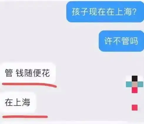 女人扒开双脚让男人捅了20250309035124天啊,命理师说小s命中有四女一子,原来是这么来的细思极恐