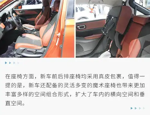 2023成都车展实拍新款东风本田xrv