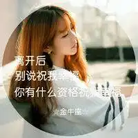 金牛座头像女可爱金牛座可爱女生头像萌图片大全