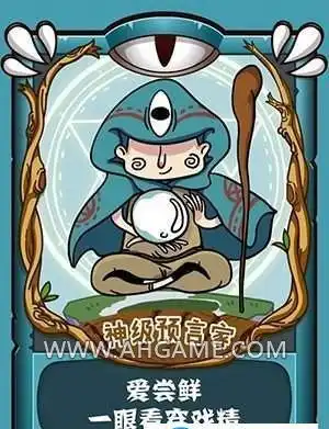 狼人杀身份牌大全狼人杀中有多少种身份
