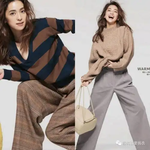 中年女人的裤子别乱穿get这3种裤子版型的挑选,显腿细