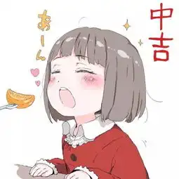 各种风格的动漫头像噢含男头